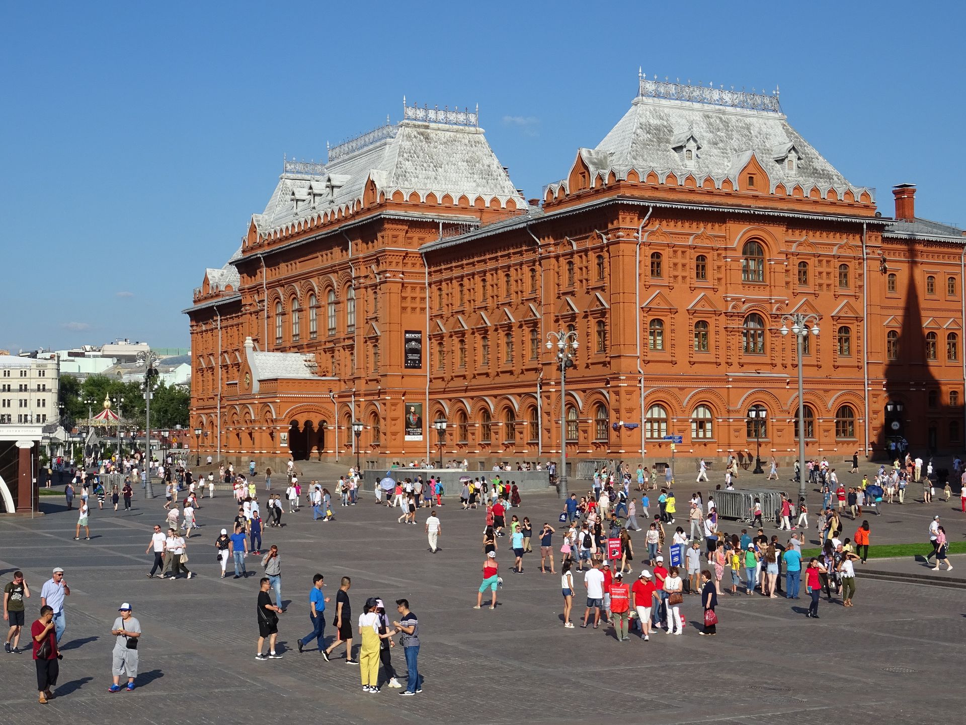 Moscow (Москва)